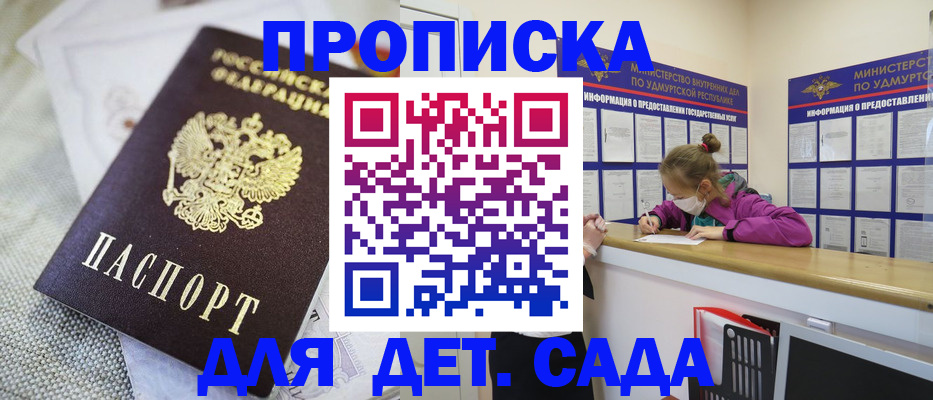 пропишу в квартире в Лисках