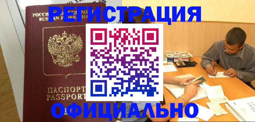 форма 3 в Лисках